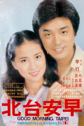 量子少女404悬疑动漫在线观看封面